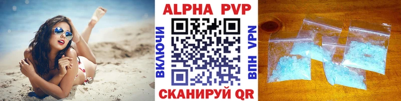 A-PVP СК КРИС  хочу   Вологда 