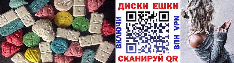 Экстази 280мг  MEGA как войти  Вологда 
