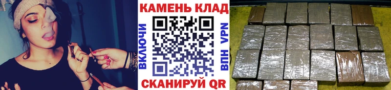 купить  цена  Вологда  ГАШИШ индика сатива 