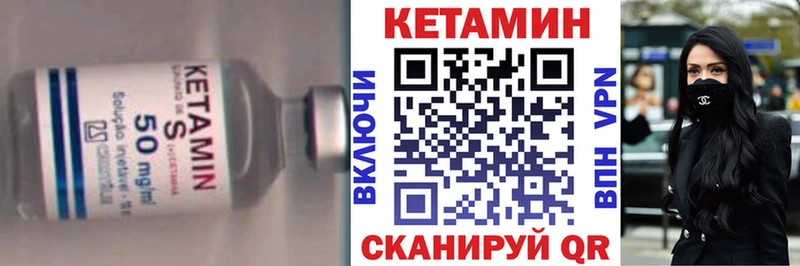 KRAKEN ONION  хочу наркоту  Вологда  КЕТАМИН VHQ 