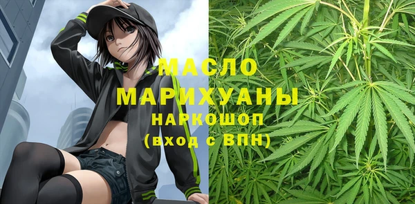 экстази Верхний Тагил