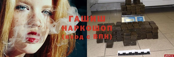 гашиш Верхнеуральск
