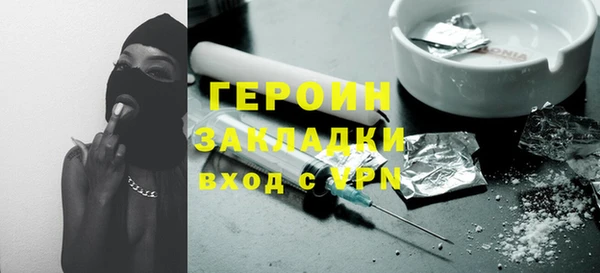 сатива Бугульма