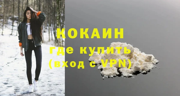 скорость mdpv Верея