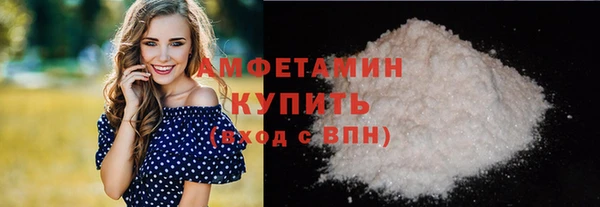 скорость mdpv Верея