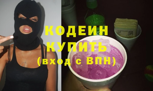 экстази Верхний Тагил
