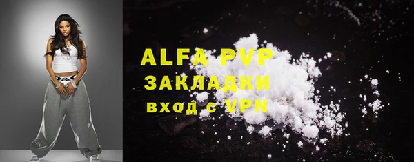 скорость mdpv Верея