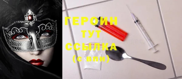 скорость mdpv Верея