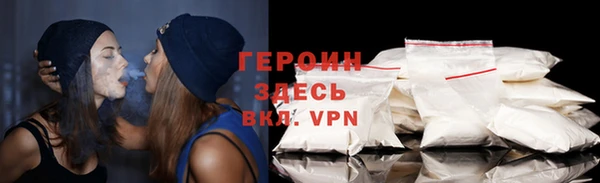 экстази Верхний Тагил