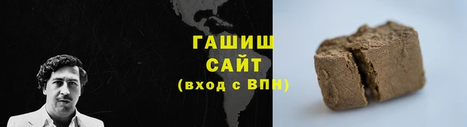 ALPHA PVP Бронницы