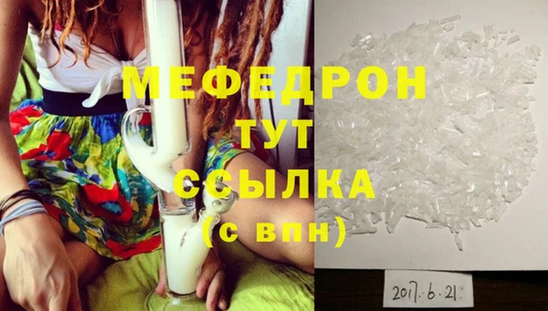 скорость mdpv Верея