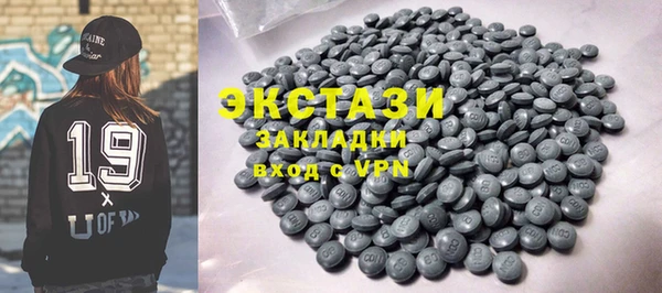 скорость mdpv Верея