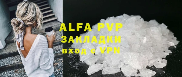 экстази Верхний Тагил