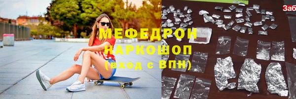 скорость mdpv Верея