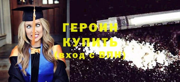скорость mdpv Верея