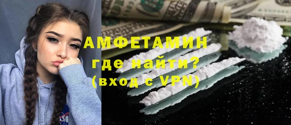экстази Верхний Тагил