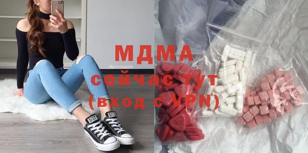 экстази Верхний Тагил