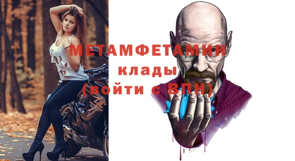 экстази Верхний Тагил