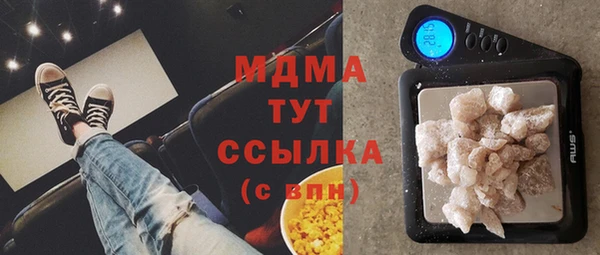экстази Верхний Тагил