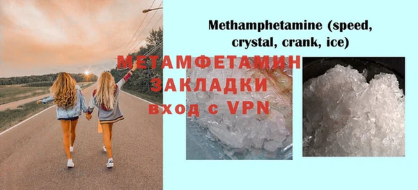 гашиш Верхнеуральск