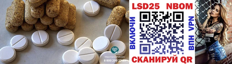 ЛСД экстази кислота Вологда