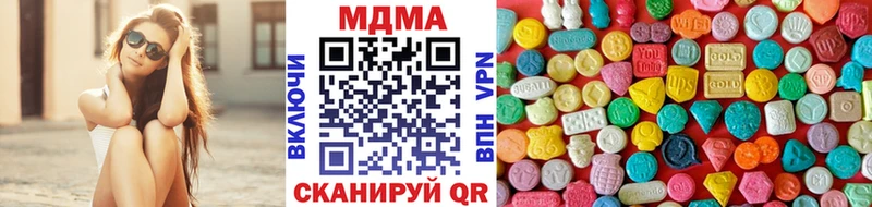 MDMA Molly  Вологда 