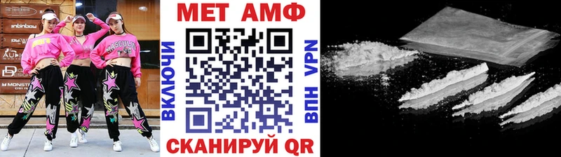 где купить   Вологда  МЕТАМФЕТАМИН мет 